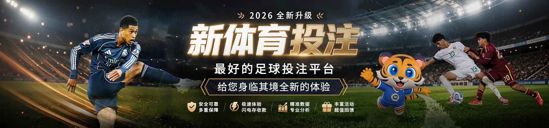 南宫28移动服务视觉